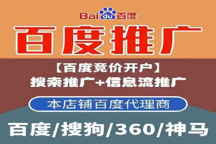 某企业信息流代运营全流程解析